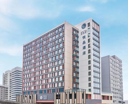 Tuen Mun Hotel | Hotel COZi Resort Tuen Mun