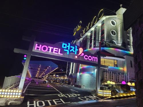 Ulsan Hotel | Hotel Eat Dot Com Alpeuseu Oncheon