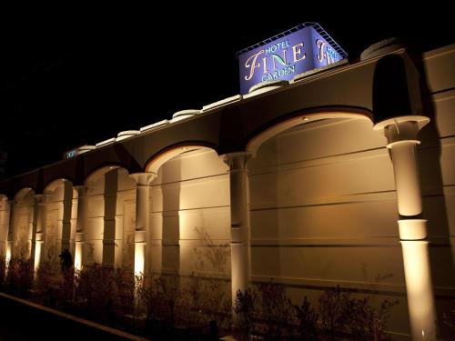 Suzuka Hotel | Hotel Fine Garden Suzuka