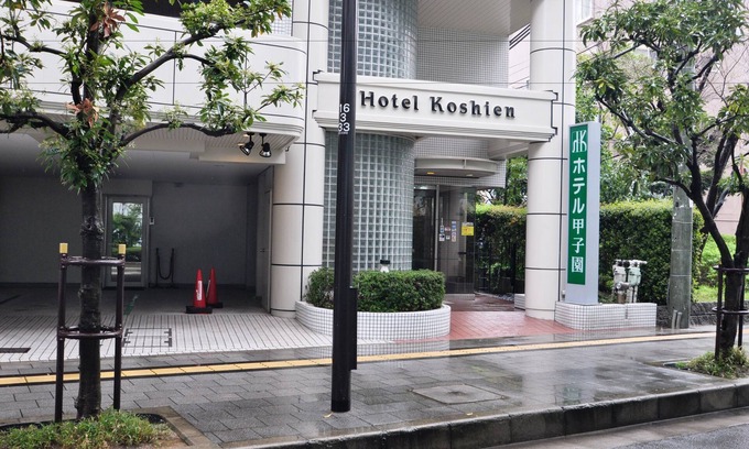 Nishinomiya Hotel | Hotel Koshien
