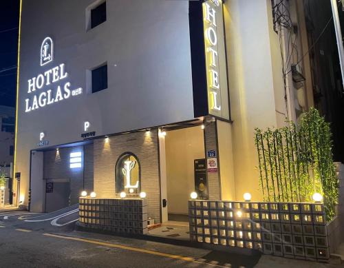 Oncheon-dong Hotel | Hotel Laglas Asan