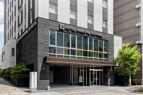 Furusato Onsen Hotel | Hotel Oriental Express Kagoshima Tenmonkan