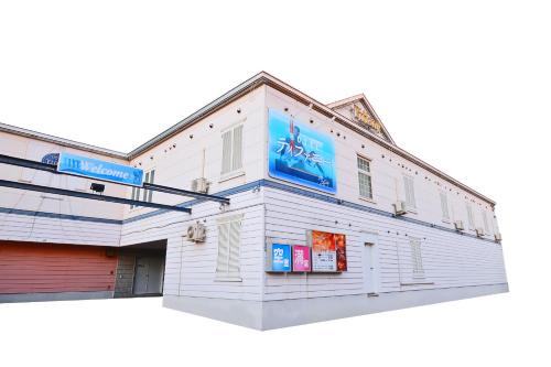Asahikawa Hotel | Hotel Tiffany (Adult Only)