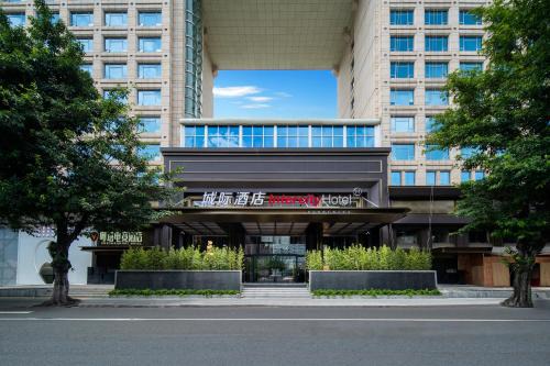 Tianhe Hotel | Intercity Hotel Guangzhou East Railway Station - Free Shuttle Bus During Canton Fair Period