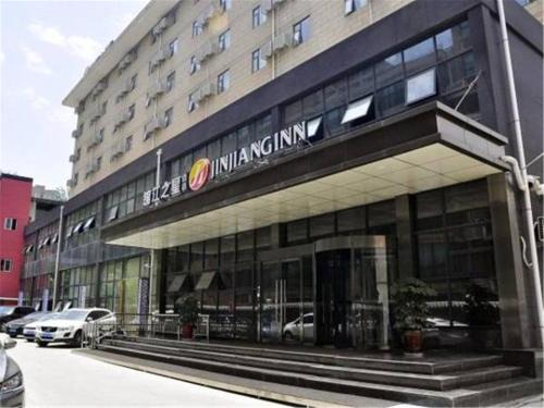 Beilin Hotel | Jinjiang Inn Select XiAn East 2nd Ring Jiangong Road