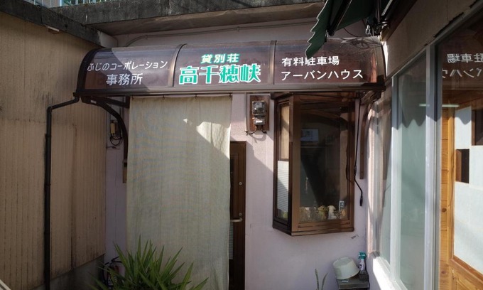 Takachiho Casa | Kashi Besso Takachiho