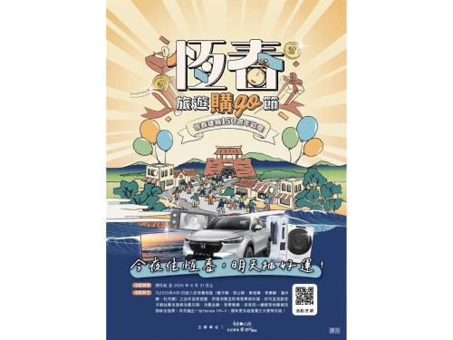 Big Beach Casa | Kenting Moon Bay Hotel