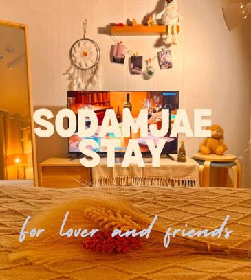 Seongnae-dong Apartamento | KSPO,JYP,LotteTower, Sodamjae Stay