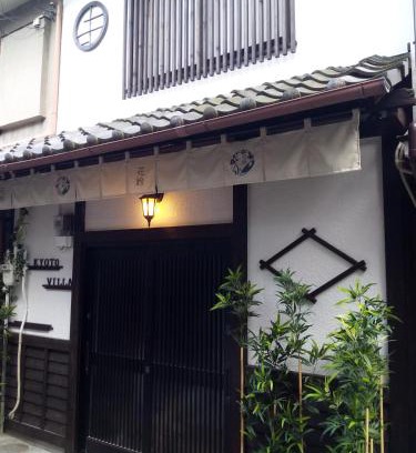 Minami Casa | Kyoto Villa Fuka