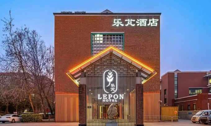 Hexi Hotel | Le Peng hotel