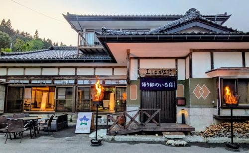 Tono Casa | Lien Tono - Vacation STAY 85593v