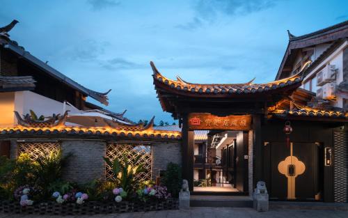 Dayan Old Town Cama Y Desayuno | Liu Ruju Song's Courtyard