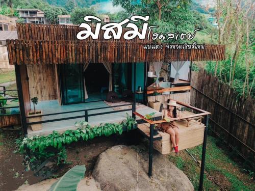 Mae Taeng Casa | Missme Homestay-มิสมีโฮมสเตย์