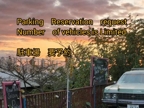 Onomichi Hotel | Onomichi View Hotel Seizan