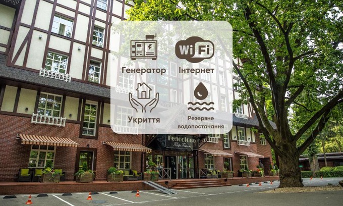 Holosiivskyj Hotel | Park-Hotel Golosievo