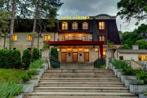 Pleven Hotel | Park Hotel Kaylaka
