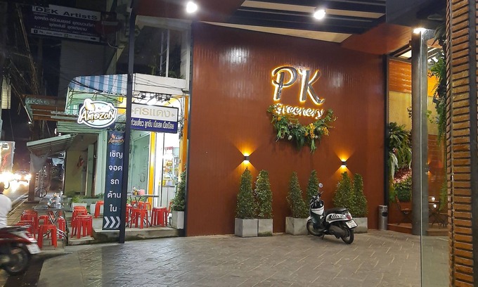 Ban Pa Yang Hotel | Phongkaew Hotel