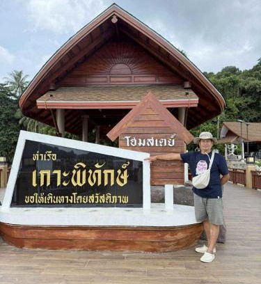 Lang Suan Casa | Poo Ley Home Stay Koh Pitak