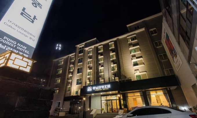 Jeonju Hotel | Pungnam Tourist Hotel