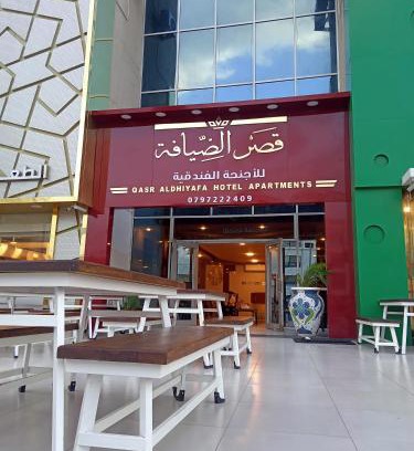 Aqaba Casa | Qasr Aldhiyafa for hotel apartments