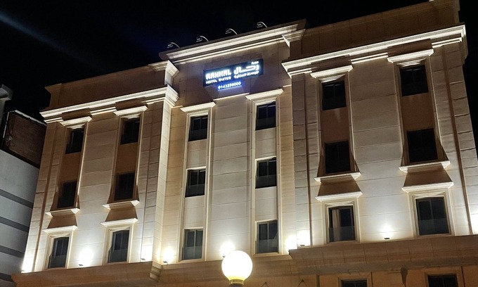 Yanbu Apartamento | Rahhal Hotel Suites