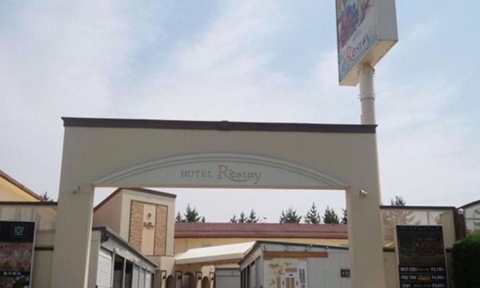 Niigata Hotel | Restay Niigata (Adult Only)