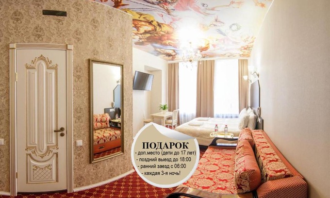 Vvedenskiy Hotel | Rooms GRAND on Tatarsky