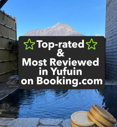 Yufuin Onsen Hotel | Ryokan Yamanami