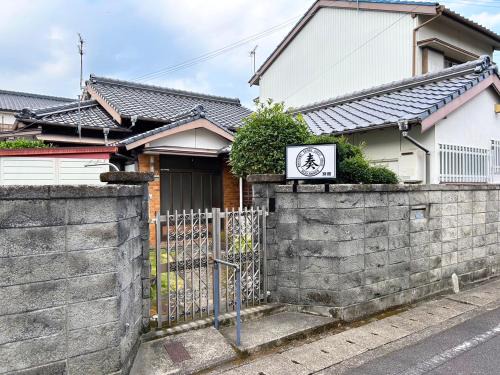 Kiho-cho Casa | Shingu Guest House SOU 別館