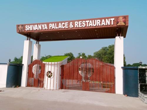 Kirakat Hotel | Shivanya Palace And Restaurant