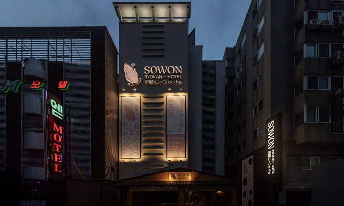 Jungnang-gu Hotel | Sowon Ryokan and Hotel by Aank Sangbong