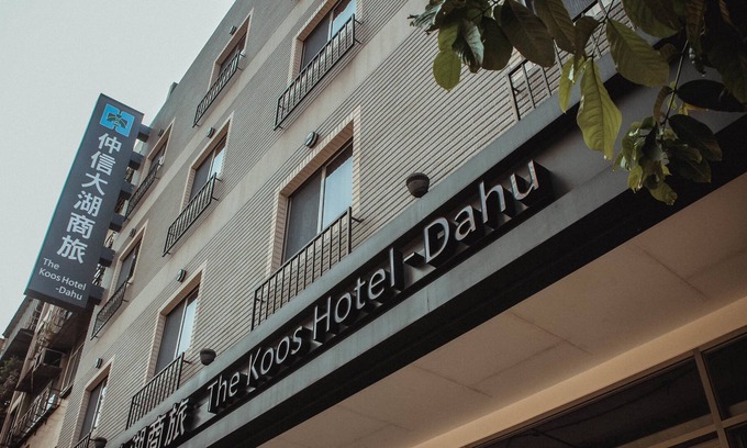 Neihu Hotel | The Koos Hotel Dahu