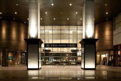 Toyama Hotel | Toyama Excel Hotel Tokyu