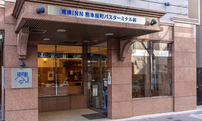 Chuo Ward Hotel | Toyoko Inn Kumamoto Sakuramachi Bus Terminal Mae