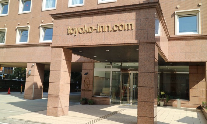 Kurume Hotel | Toyoko Inn Nishitetsu Kurume Station