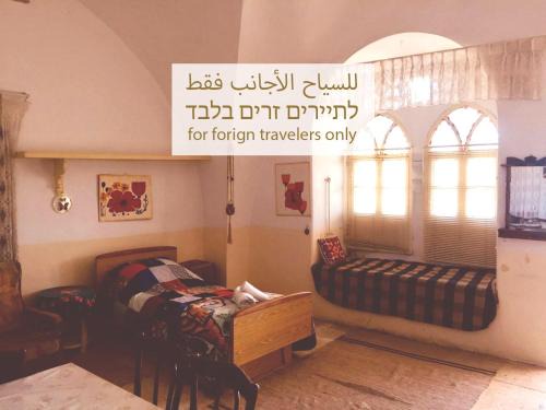 Bethlehem Apartamento | Traditional House with Amazing Veranda