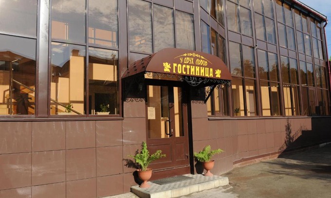 Kirov Hotel | U Dvuh Lvov Hotel