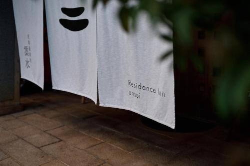 Takeo Apartamento | unsui 武雄蓬莱町 雲水