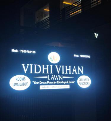 Palia Hotel | Vidhi Vihan Lawn