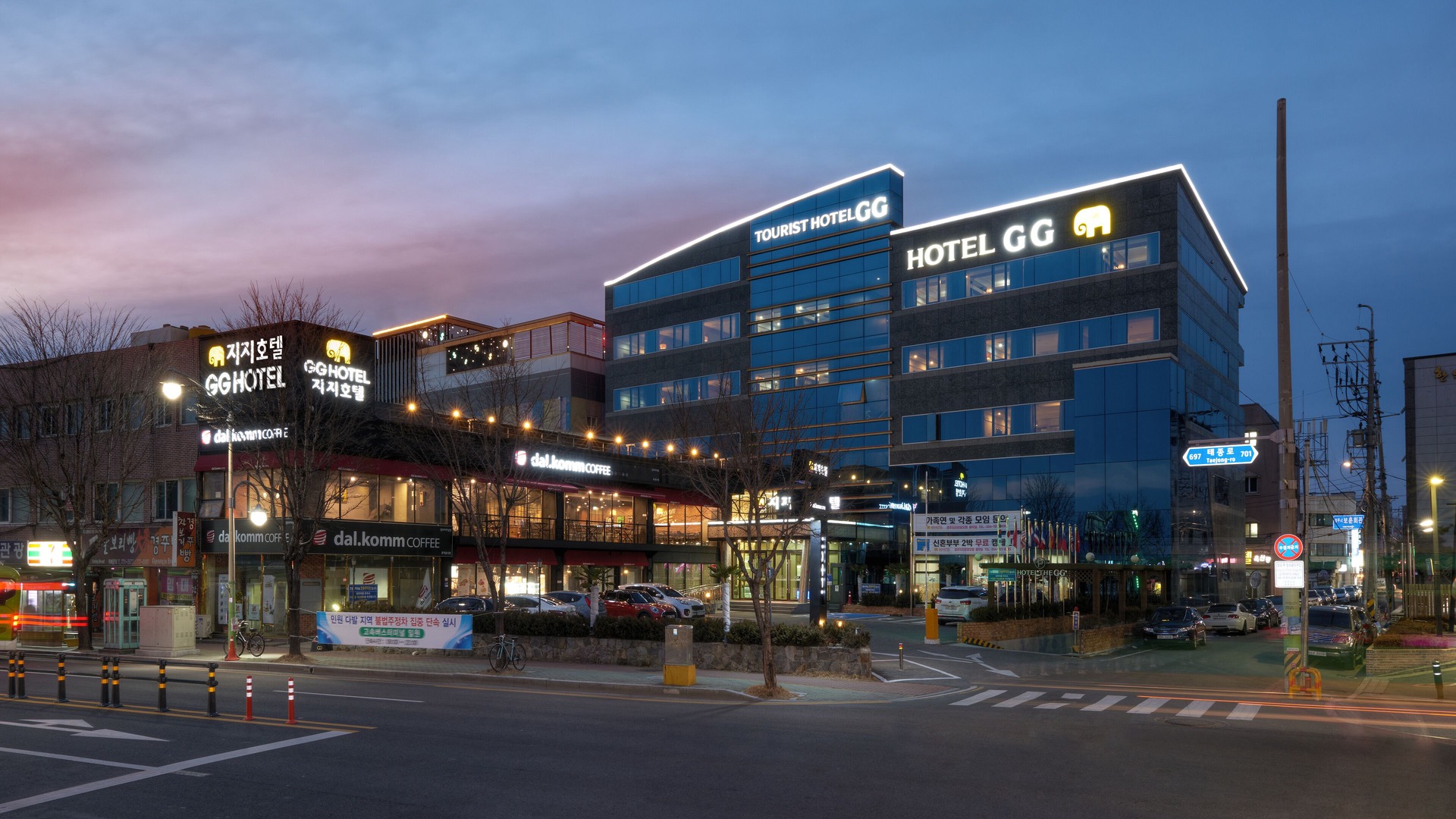 foto de Exterior en Gyeongju