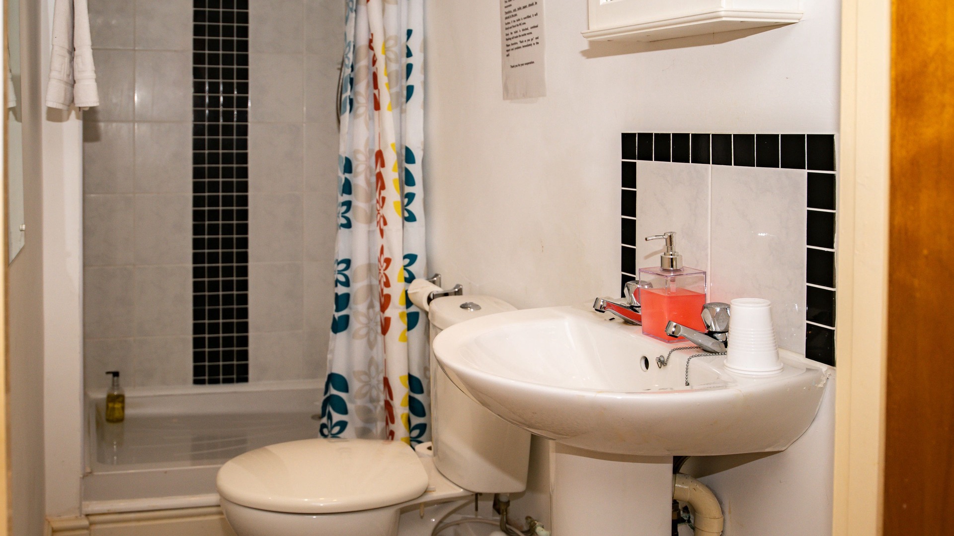 foto de Baño en Uplands