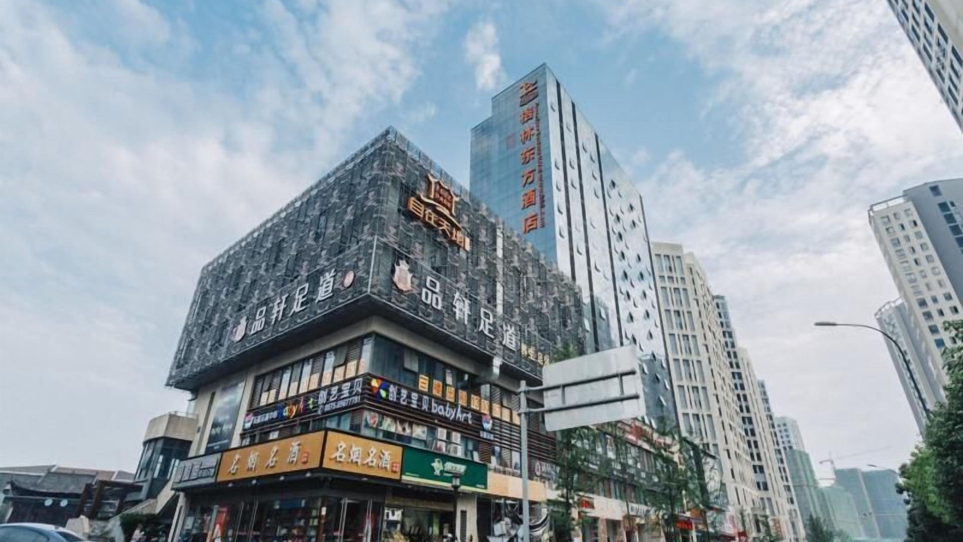 foto de Exterior en Kequiao