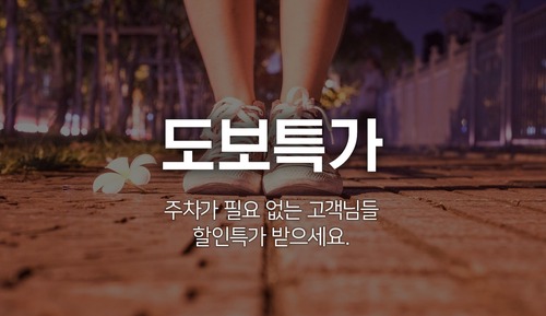 Room (No parking available on foot - Additi)