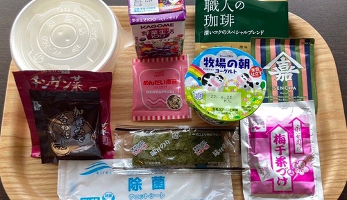 Habitación con 2 camas individuales