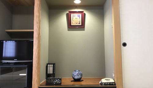 Habitación tradicional (Japanese Style, South Tower)