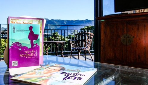 Rain Tree Suite, Panorama View