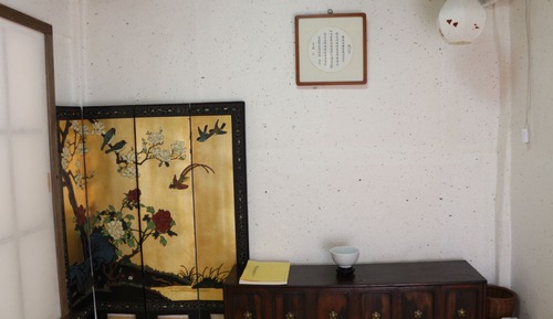 Habitación tradicional (Jageun Sarang)