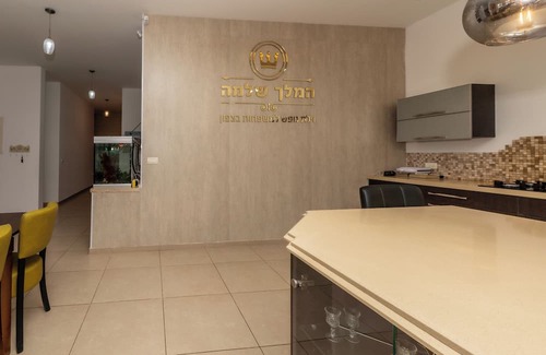 Mateh Asher Villa | A Vacation You’ll Remember Forever – Luxury Family Villa with a Heated Pool