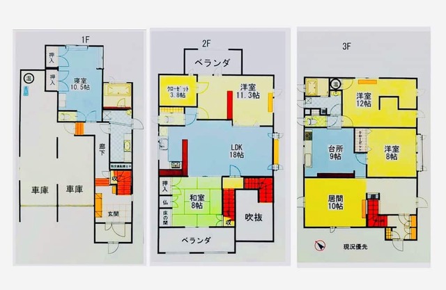 Vrbo Property
