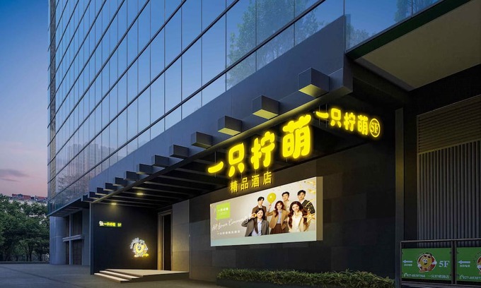 Jiang Han Hotel | Lemon Hotel- New World Shopping Mall